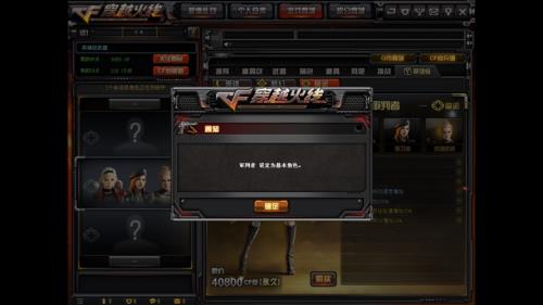 cf更新段位会清零吗