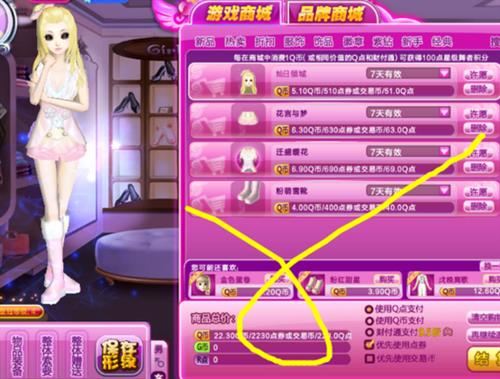 女孩子为什么喜欢玩炫舞啊