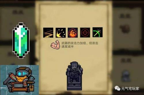 骑士之拳如何进化成天堂之拳