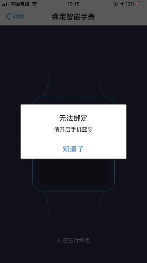 支付宝无法登录的账号怎么解决