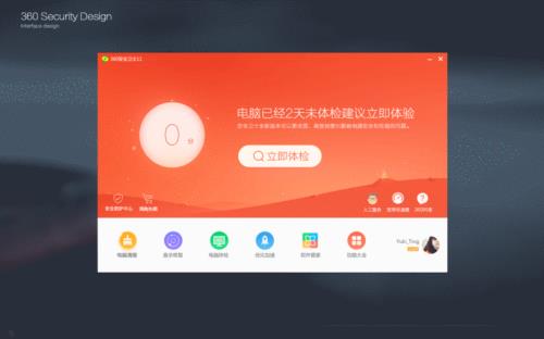 电脑360画报动态壁纸怎么保存下来