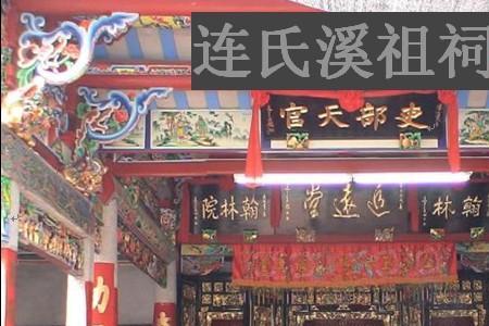 qy两个姓连起来什么意思