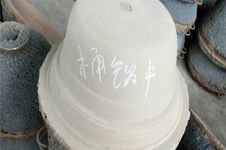 铝多少度融化