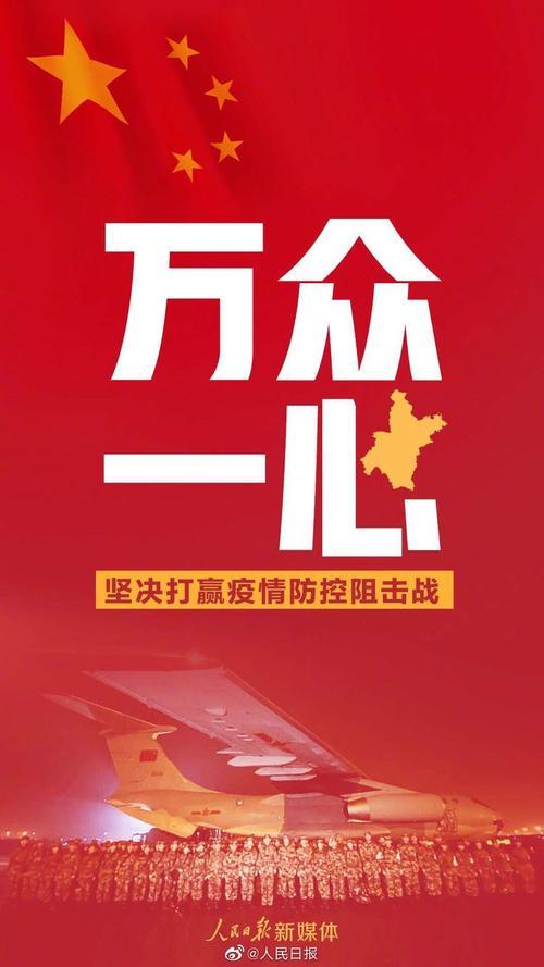 共克时艰玉汝于成什么意思