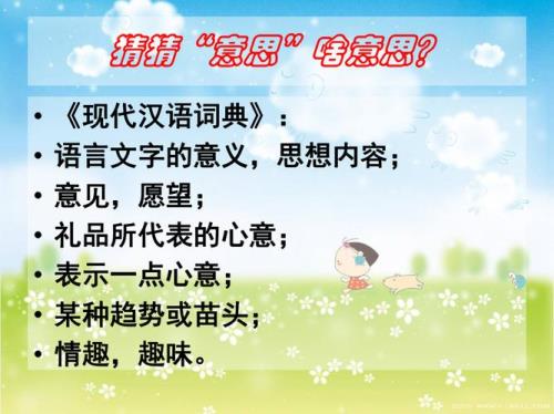 笔陡的近义词