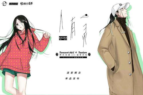 冯宝宝埋王也是第一季第几集