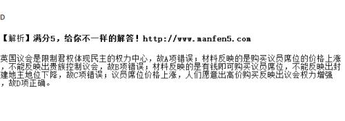 末十八什么意思
