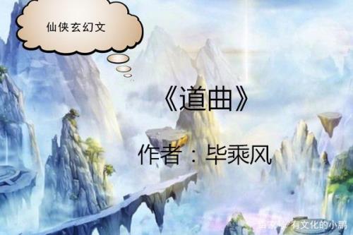 曲斩的意思