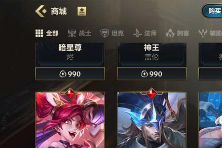lol国服体验服送点券吗