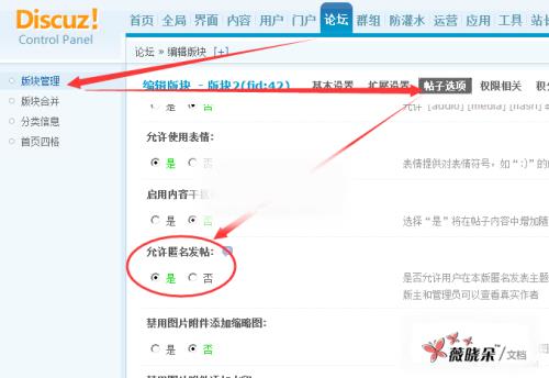 最右看帖子有浏览记录吗