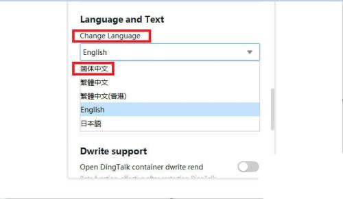 电脑语言怎么切换到eng
