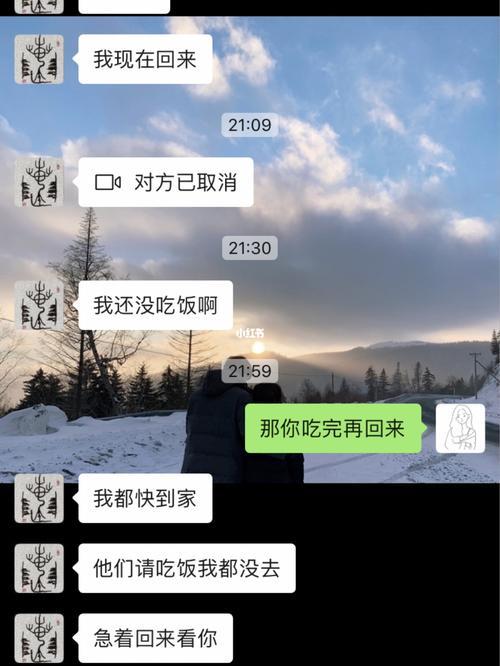 怎样跟女生说晚上不回去