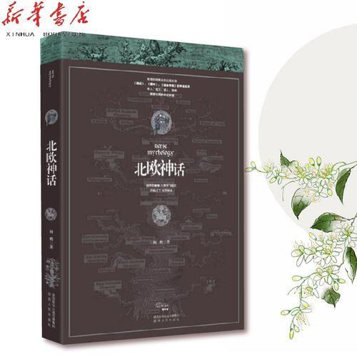 万物斯覩的意思