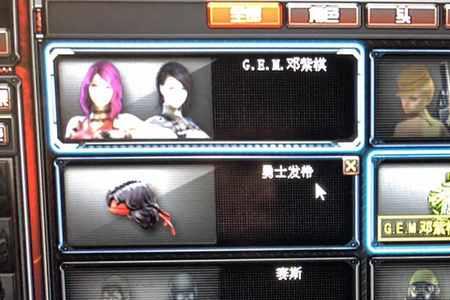 cf怎么改单字id
