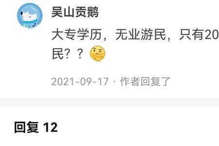特别润网络用语什么意思