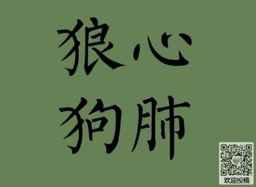 记心间同义词