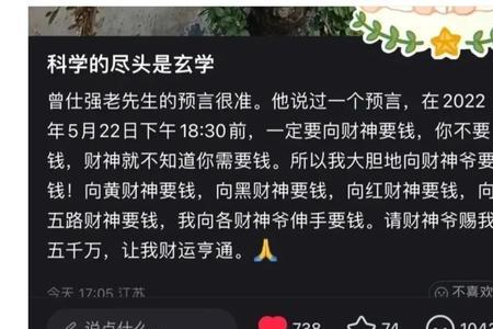 为什么科学的尽头是玄学