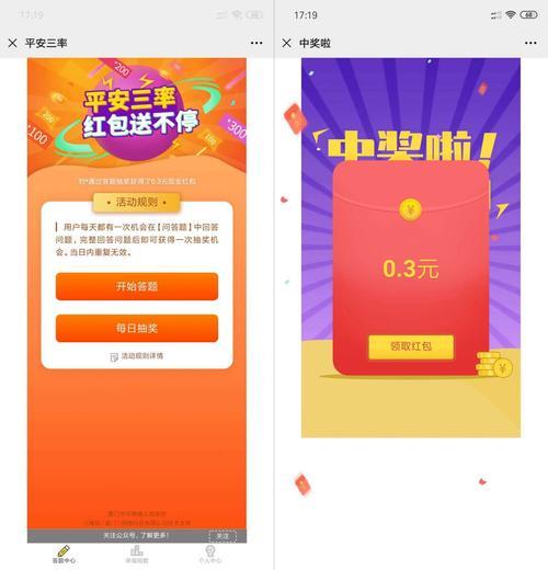 红包1199啥意思