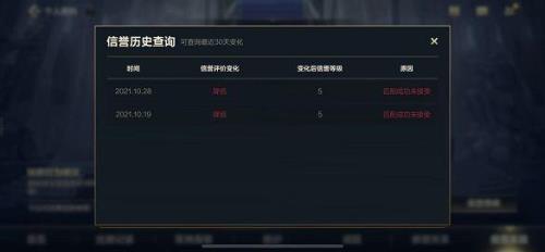 掌上lol如何看自己多久玩的