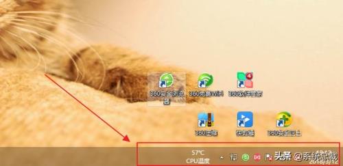 电脑桌面图标在底部怎么恢复