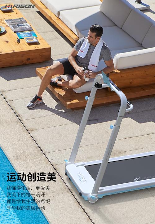 汉臣跑步机品牌是国产还是进口