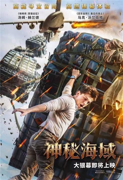 2022年即将播出的电影有哪些