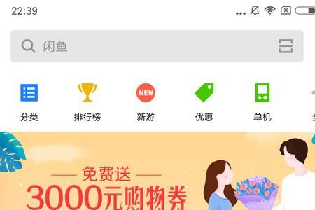 华为应用市场和应用宝哪个更好