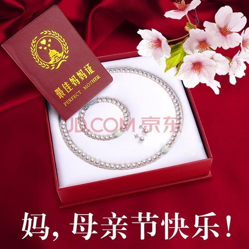 结婚送婆婆什么礼物好
