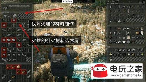 scum怎么把电池弄成铅板