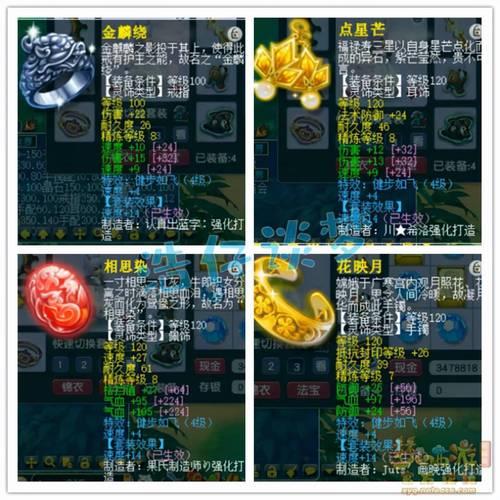 129物理系要多少速度