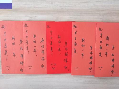朋友妈妈住院了怎么发红包