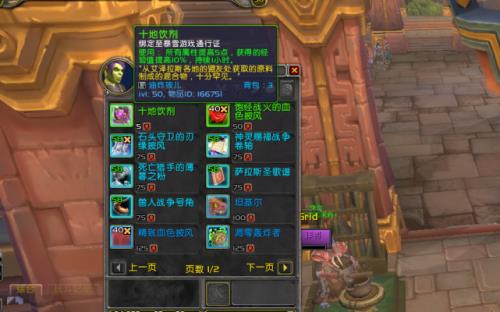 魔兽经验buff什么时候开