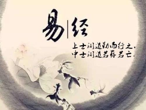 君子难进易出是什么意思