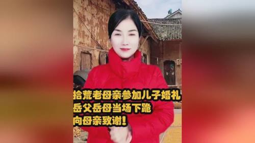 儿子的岳父岳母我怎么称呼好