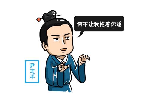 甄志丙的道号是什么