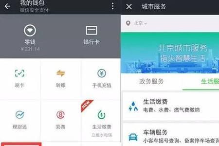如何变更水费i缴费卡的户主名字