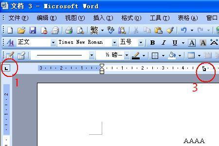 word里面有一行高度怎么变窄