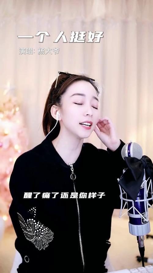 人挺好完整版原唱