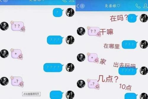 一件事情别人回复在看什么意思