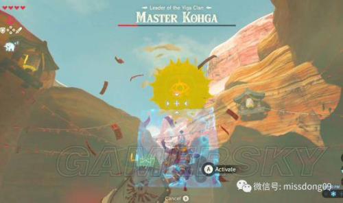 塞尔达骆驼神兽攻略