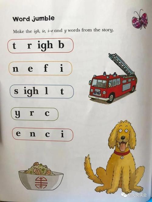 egg中的e和left的e一样吗