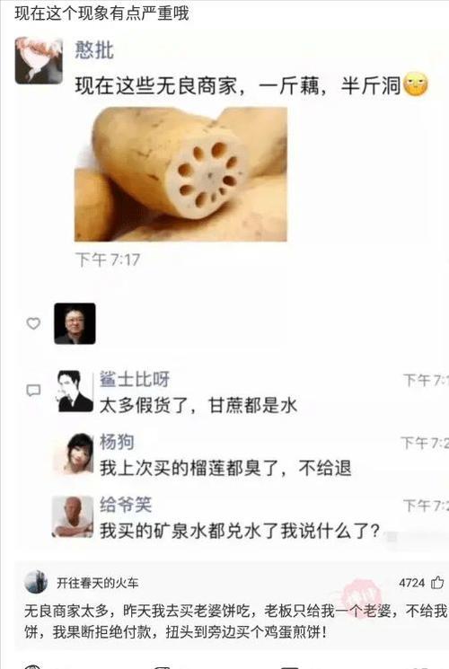 妹妹发朋友圈怎么评论