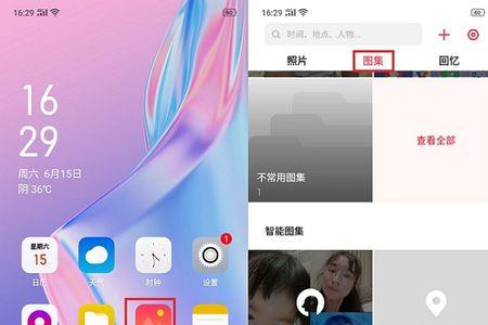 OPPO在删除恢复照片时怎样设置密码