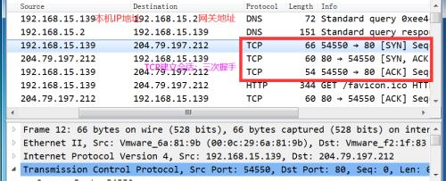 b站ip地址多久更新一次