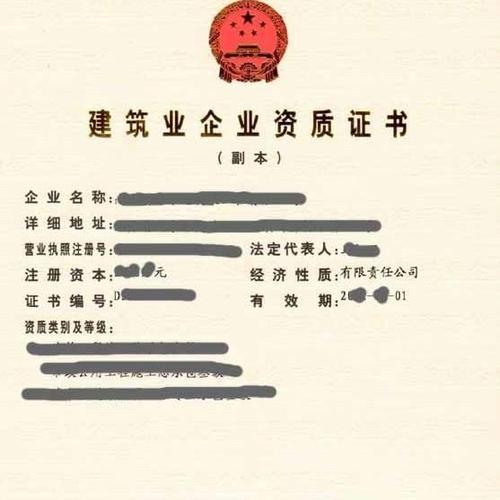 码头工程施工需要什么资质