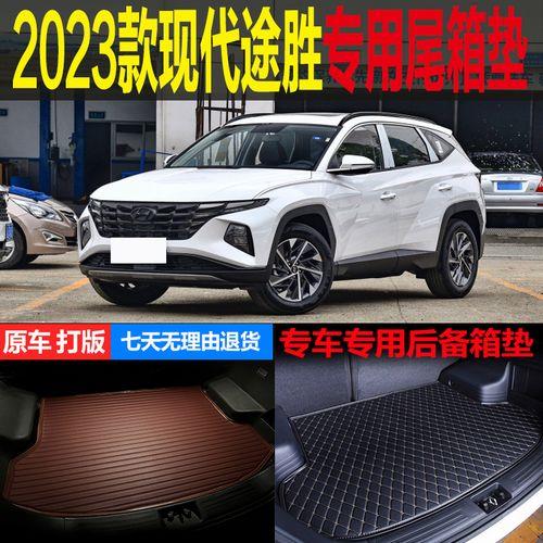 现代途胜2023款油耗