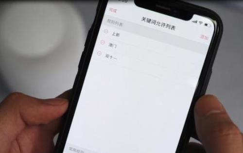 iphone14副卡发不出短信