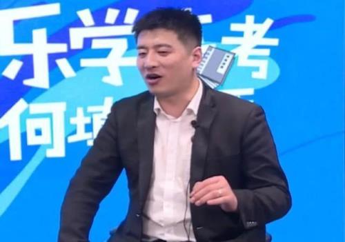 张雪峰谈十大好专业