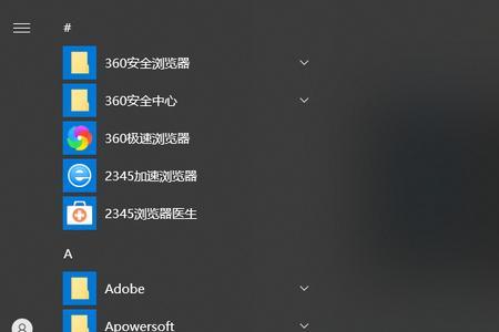 windows怎么检查屏幕正常
