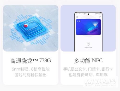 iqooneo7可以插几个卡